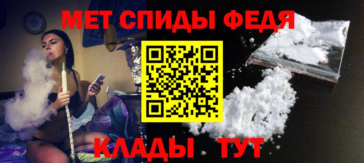 Амфетамин Premium Бугульма
