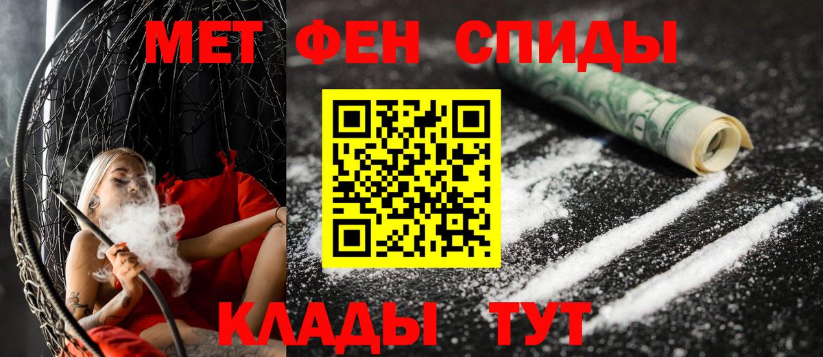 Бугульма  АМФЕТАМИН  Вход с VPN  АМФЕТАМИН Розовый 