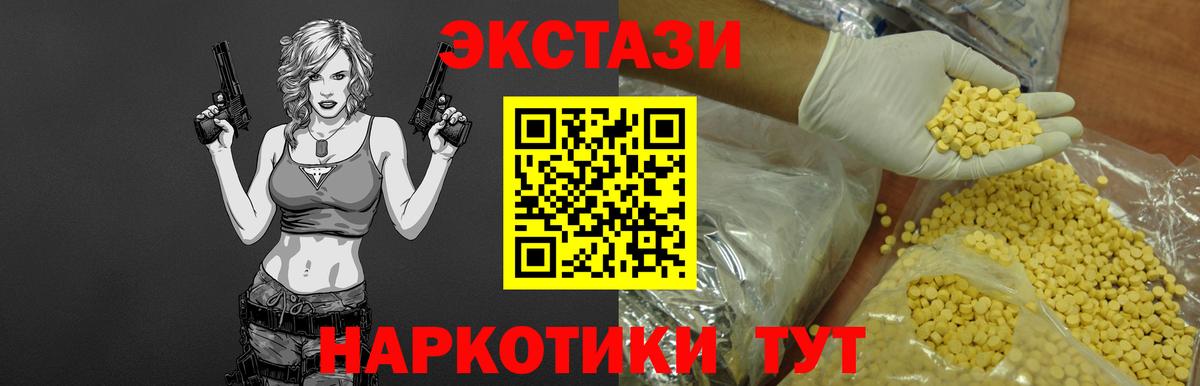 Ecstasy  Вход с VPN  Ecstasy louis Vuitton  MEGA как зайти  ЭКСТАЗИ 280мг  Бугульма 