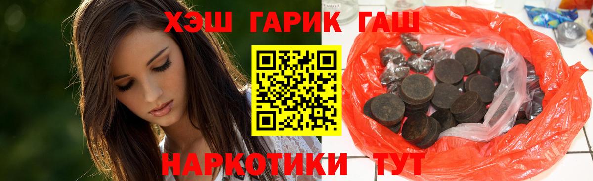 Бугульма  ГАШ Ice-O-Lator  ГАШИШ Cannabis  ГАШИШ  Вход с VPN 