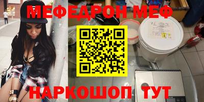 таблы Наро-Фоминск