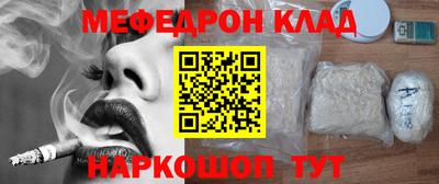 таблы Наро-Фоминск
