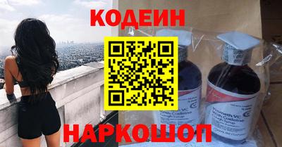 таблы Наро-Фоминск