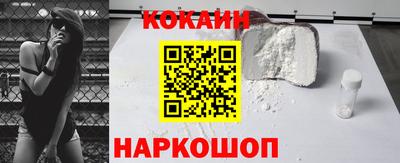 таблы Наро-Фоминск