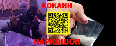 таблы Наро-Фоминск