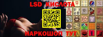 таблы Наро-Фоминск