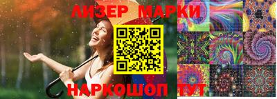 таблы Наро-Фоминск