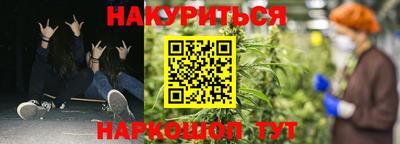 таблы Наро-Фоминск