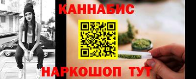 таблы Наро-Фоминск