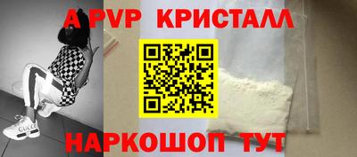 таблы Наро-Фоминск
