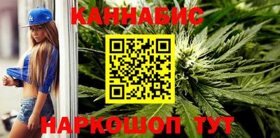 таблы Наро-Фоминск