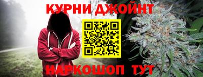 таблы Наро-Фоминск