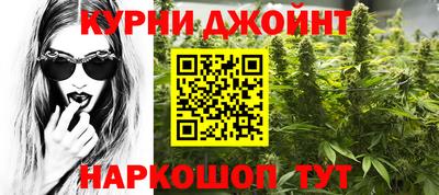 таблы Наро-Фоминск