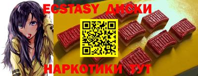 ECSTASY Нальчик