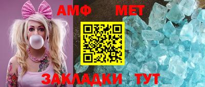 таблы Наро-Фоминск