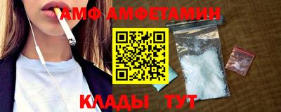 таблы Наро-Фоминск