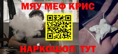 таблы Наро-Фоминск