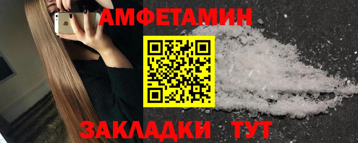 Первитин винт  Вход с VPN  Первитин винт  Бугульма 