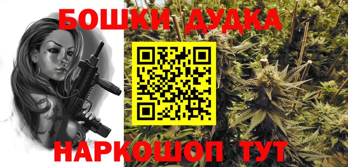 Конопля марихуана Бугульма
