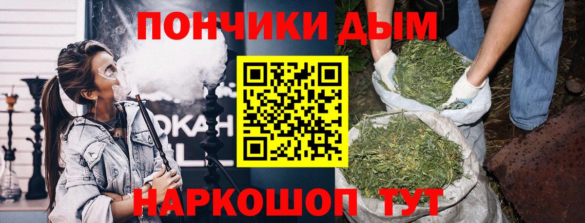 Каннабис конопля  Вход с VPN  Бугульма  Канабис Bruce Banner  Шишки марихуана Bruce Banner 